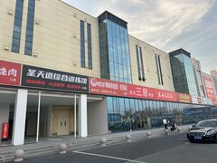 -天府豆花庄(金四季店)