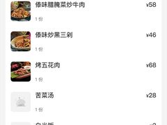 -金孔雀德宏傣味餐馆(魏公村店)