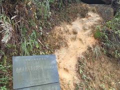 -白云山风景名胜区