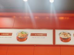 -喜家德虾仁水饺(百盛优客店)