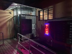 -沈师傅盲人按摩工作室(密三小区店)