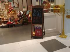 -解忧集市(北京路天河城店)