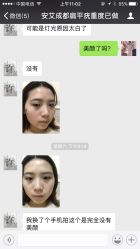 -美丽人生祛斑扁平疣汗管瘤中心