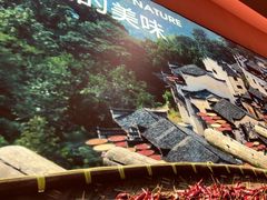 -巴奴毛肚火锅(京西大悦城店)