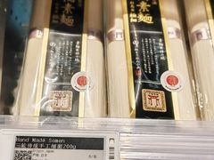 -Olé精品超市(广州太古汇店)