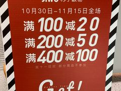 -苏宁极物(苏宁生活广场店)