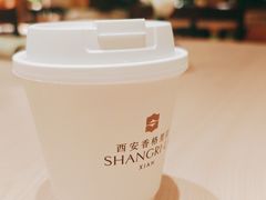 -怡咖啡·自助餐·西安香格里拉