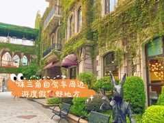 -美的鹭湖森林度假区