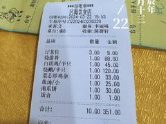 -区海鸡场饭店(石壁店)