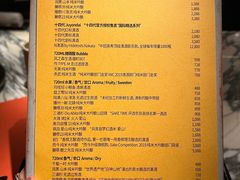 -High Yaki THE SEA海鲜居酒屋