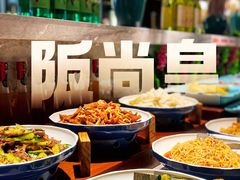 -阪尚皇·原切牛排·烤肉火锅自助(北京路店)