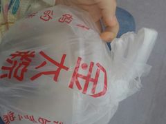 -金太粽(上海弄堂第一粽店)