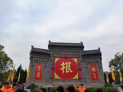 -大槐树寻根祭祖园