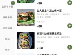 -O'mills Sourdough Bakery&Bistro(永嘉路店)