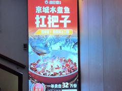-鑫巴蜀小镇 · 水煮鱼专研店(玉桥店)