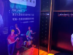 -唱吧麦颂KTV(通州新华南路店)