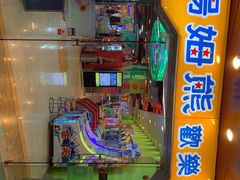 -汤姆熊欢乐世界·史莱姆怪兽(正大店)