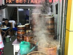 -海汇源老烧麦店(东大街总店)