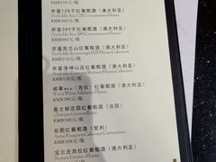菜单-陆壹捌餐厅(五大道店)