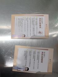 点击看大图 -和颜一美轻医美连锁