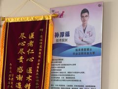 -爱派特动物医院·全科诊疗中心