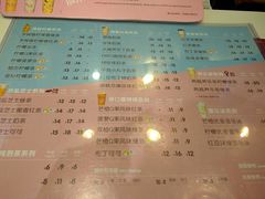 菜单-快乐柠檬happylemon(印象城店)