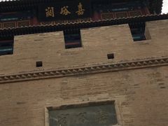 -嘉峪关关城