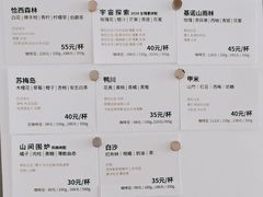 -纽巷咖啡 SOFTFOCUS COFFEE(锦和巴黎时韵店)