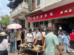 -斯丹姜母鸭·古法干香(涂门街总店)