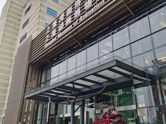 -上海动漫博物馆