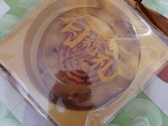 -百饼园(南后街店)