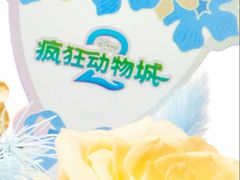 -美罗城