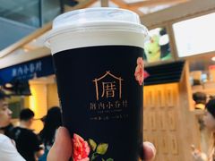 -厝内小眷村(西单大悦城店)