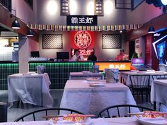 大堂-霸王虾·小龙虾香辣蟹(玉林店)