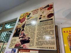 -华哥新鲜猪精品美食