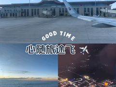 -敦煌莫高国际机场