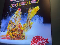 -老济南·地道济南菜(大明湖店)