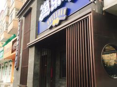 门面-人杰鱼乐轩(珠江路店)