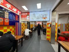 -小秋水饺(大成路总店)