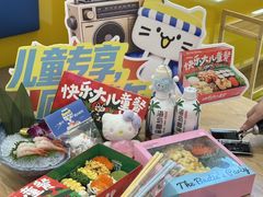 -苍井寿司(珠海金域华府店)