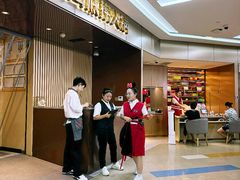 -海底捞火锅(杭州萧山宝龙广场店)