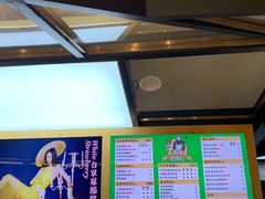 -LELECHA乐乐茶(上海五角场万达广场店)