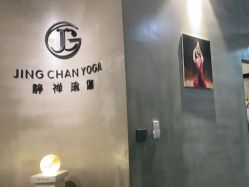 -JC·YOGA静禅瑜伽普拉提