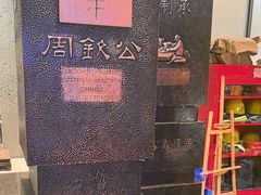 -鑫复盛皇嘉海鲜酒店