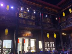 -马家大院