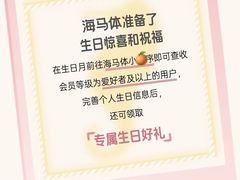 -海马体照相馆(重庆爱琴海购物公园店)