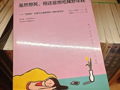 -上海书城(福州路店)