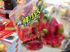 -鲜力达果品批发直销(青山店)