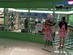 -WASHME大洗屋(虹桥南丰城直营店)
