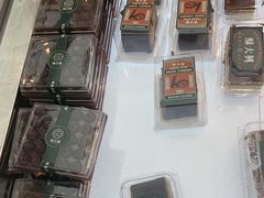 -酥大興·新国潮糕点配茶饮(龙岗万达黑金店)